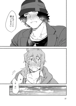 Page 36 of Kimi o Nusumu