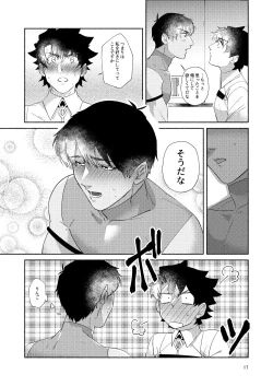 Page 16 of DO NOT HOLD BACK