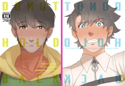 Page 1 of DO NOT HOLD BACK