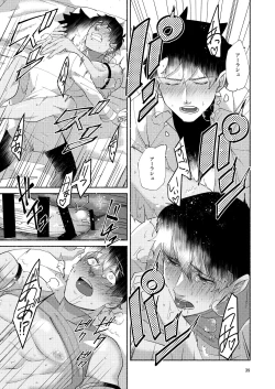 Page 38 of DO NOT HOLD BACK