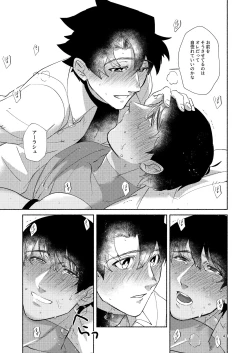 Page 42 of DO NOT HOLD BACK