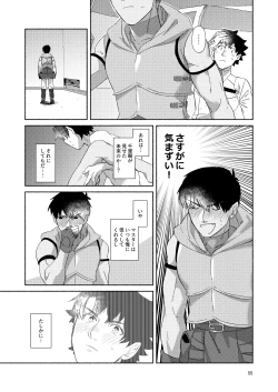 Page 54 of DO NOT HOLD BACK