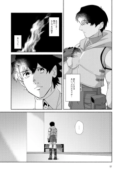 Page 56 of DO NOT HOLD BACK