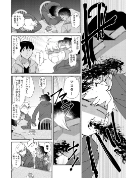 Page 61 of DO NOT HOLD BACK