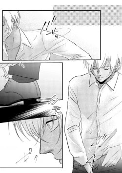 Page 21 of Whisky-tachi wa Kurayami no Naka de