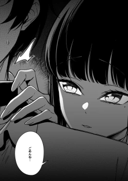 Page 13 of Mura no Fuushuu （ongoning）