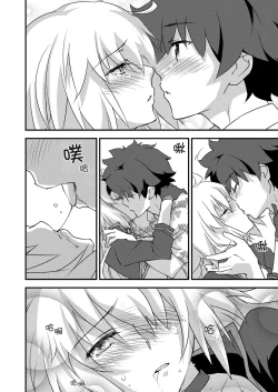 Page 14 of Betsuni Watashi wa Kyouminai Kedo Anata ga Doushitemo Tteiu Nara Tsukiatte Agete Moii n desu kedo!?