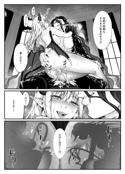 Page 4 of Akuochi TSF