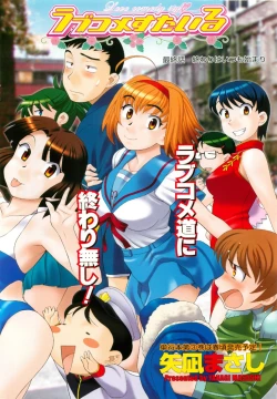 Page 130 of COMIC Men's Young 2007-04