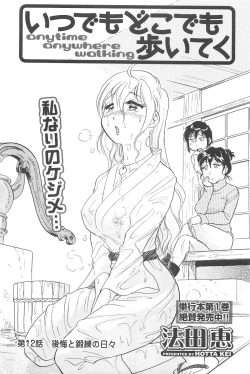 Page 171 of COMIC Men's Young 2007-04