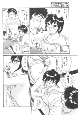 Page 180 of COMIC Men's Young 2007-04