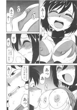 Page 18 of COMIC Men's Young 2007-04