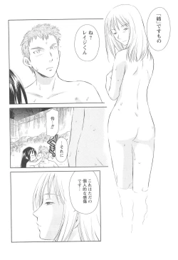 Page 202 of COMIC Men's Young 2007-04