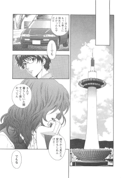 Page 221 of COMIC Men's Young 2007-04