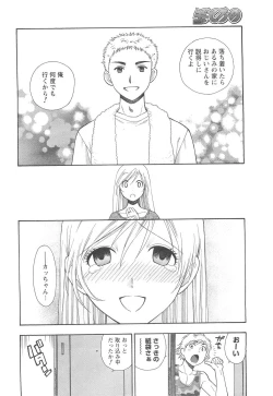 Page 226 of COMIC Men's Young 2007-04