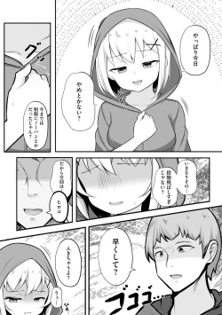 Page 11 of Kanojo wa Onegai o Kotowarenai