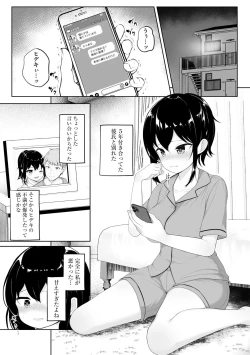 Page 161 of Kanojo wa Onegai o Kotowarenai