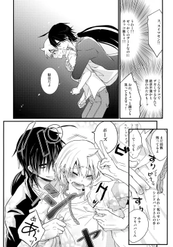 Page 11 of Date Plans