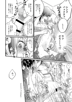 Page 13 of Date Plans