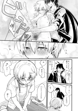 Page 14 of Date Plans