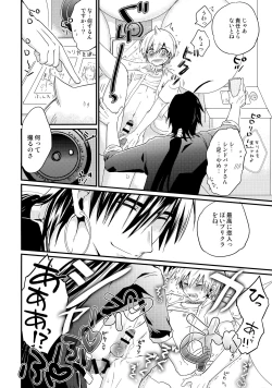 Page 19 of Date Plans