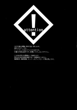 Page 4 of Date Plans