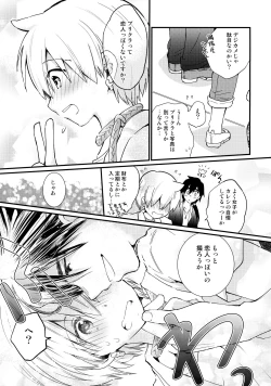 Page 8 of Date Plans