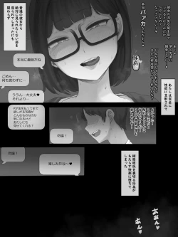 Page 28 of Shutter B&W