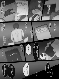 Page 36 of Shutter B&W