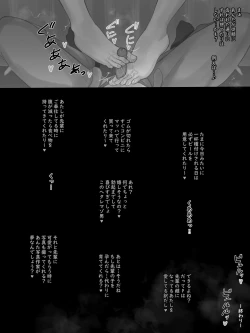 Page 45 of Shutter B&W