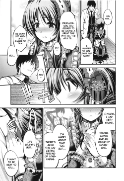 Page 4 of Watashi no Ookami-san 4