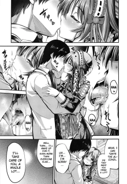 Page 6 of Watashi no Ookami-san 4