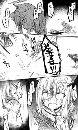 Page 11 of Takanashi【Guro】