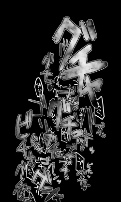 Page 16 of Takanashi【Guro】