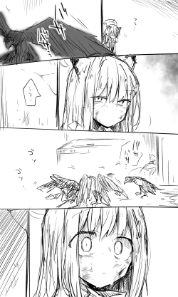 Page 4 of Takanashi【Guro】