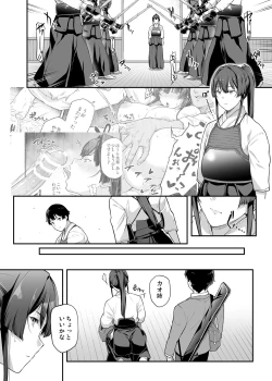 Page 28 of Kendoubu Shushou de Osananajimi no Bijin de Tsuyoi Boku no Kanojo ga, Charao ni Assari Otosareru Wake ga Nai