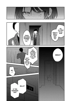 Page 34 of Kawaii Ririko | Sweet Daughter Ririko!