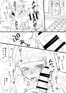 Page 5 of Akuma no Nukumori ni Oboreru