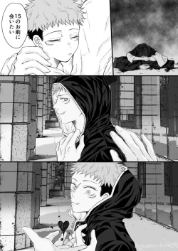 Page 37 of Kagerou no Kanegoto