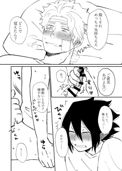 Page 52 of FatTamaki Kikan X3