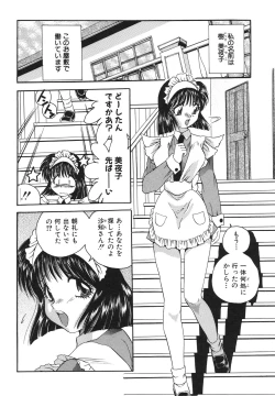 Page 37 of Reijou Sachi