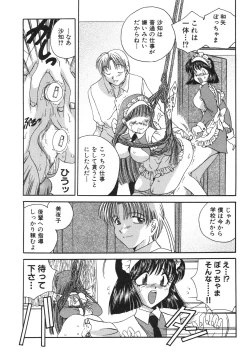 Page 40 of Reijou Sachi