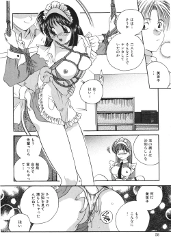 Page 61 of Reijou Sachi