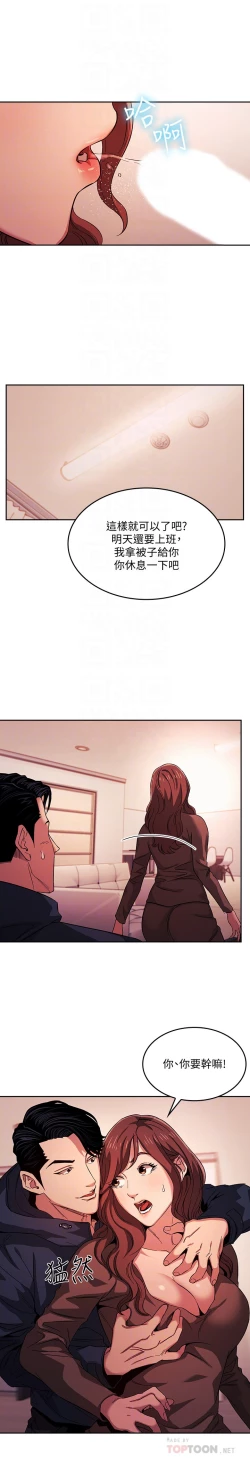 Page 118 of zz朋友的媽媽