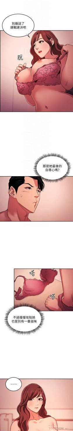 Page 126 of zz朋友的媽媽