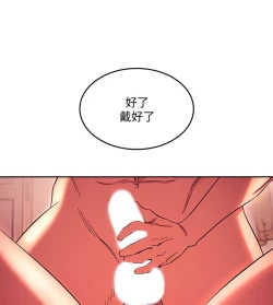 Page 138 of zz朋友的媽媽