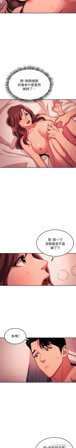 Page 154 of zz朋友的媽媽
