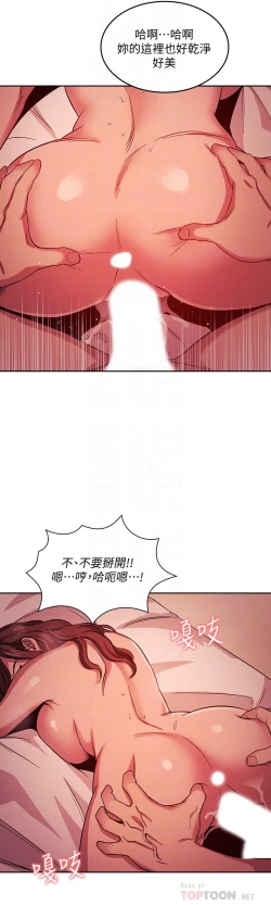 Page 175 of zz朋友的媽媽