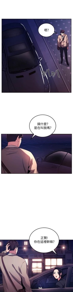 Page 190 of zz朋友的媽媽