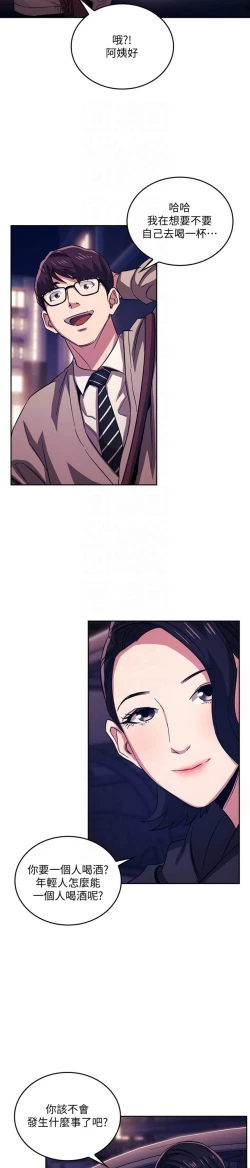 Page 191 of zz朋友的媽媽